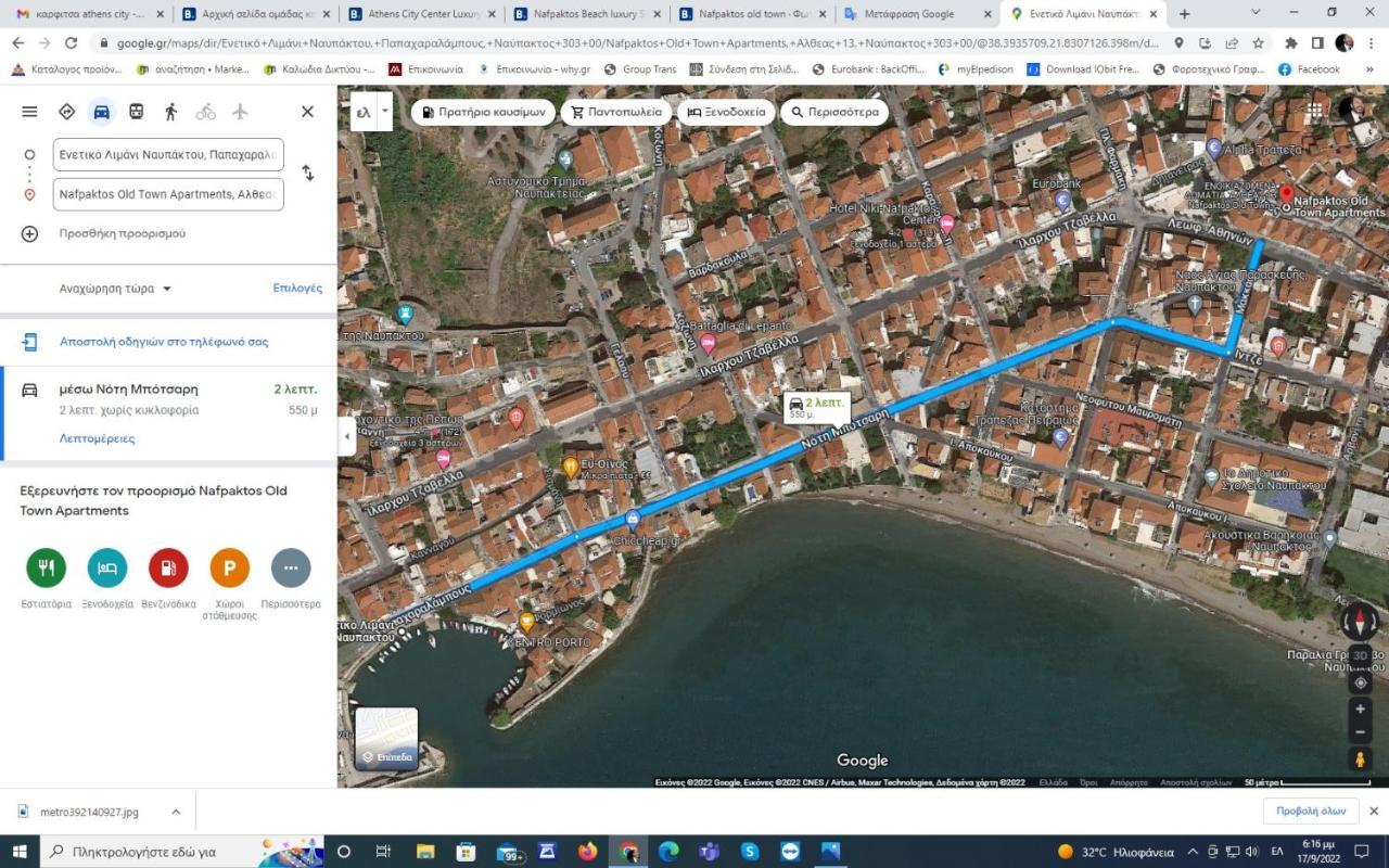 Apartament Nafpaktos old town Zewnętrze zdjęcie